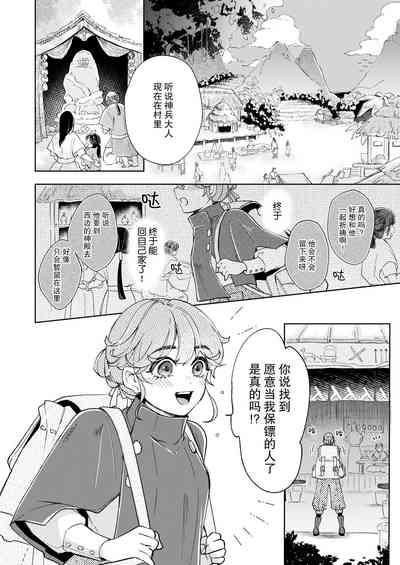 第4页图