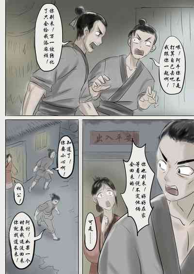 第12頁圖