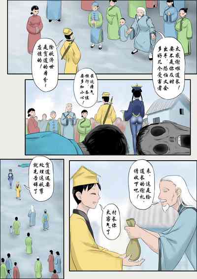 第232頁圖