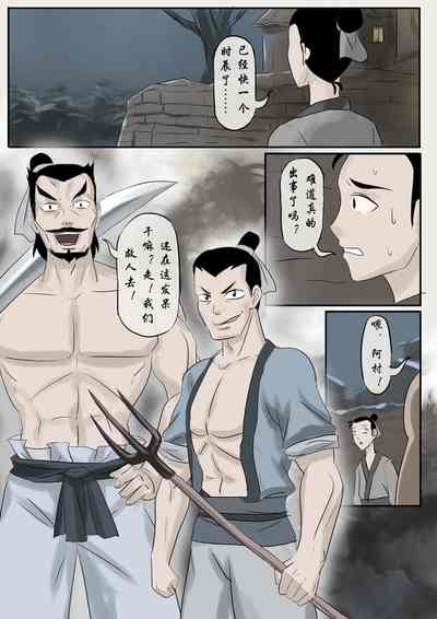 第32頁圖
