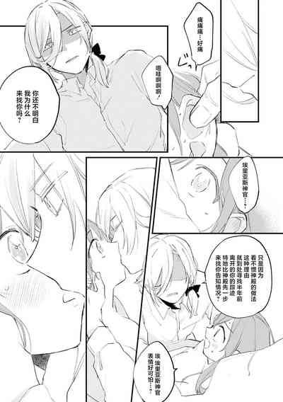第32頁圖