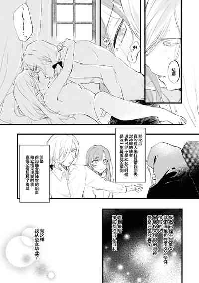 第36頁圖