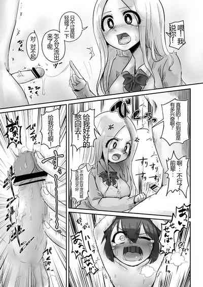 第8頁圖