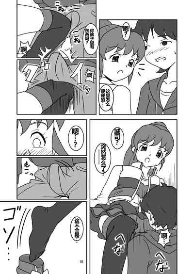 第4頁圖