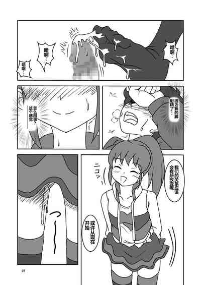 第8頁圖