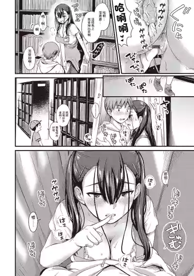 第8頁圖
