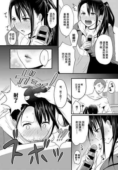第8頁圖