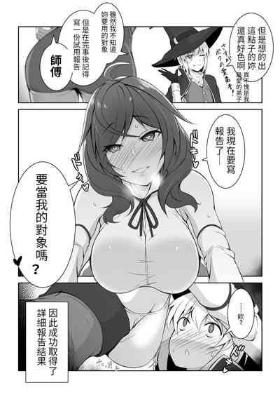 第28頁圖