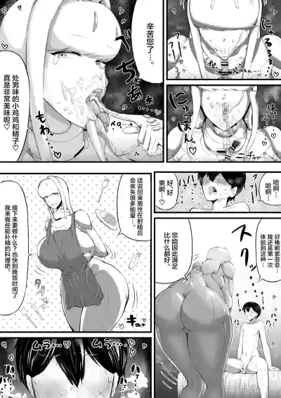 第8页图