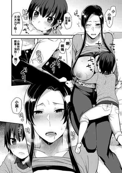 第8頁圖