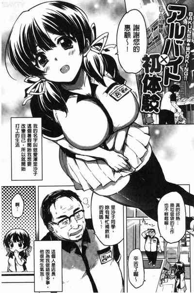 第140页图