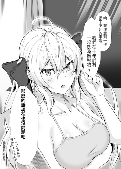 第32页图
