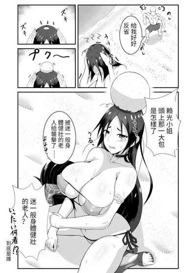 第56页图