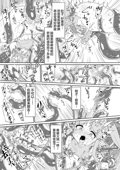 第16頁圖