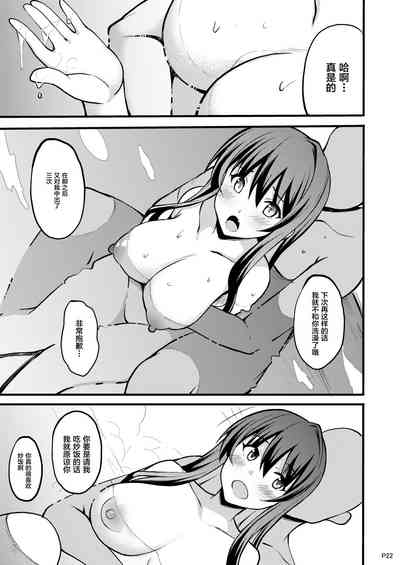 第20页图