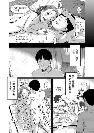 第20頁圖