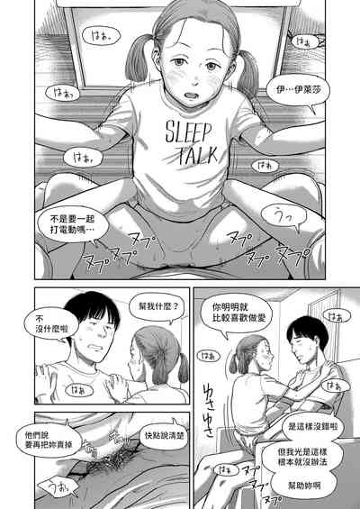 第24頁圖