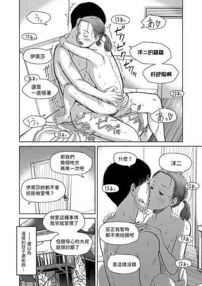 第28頁圖