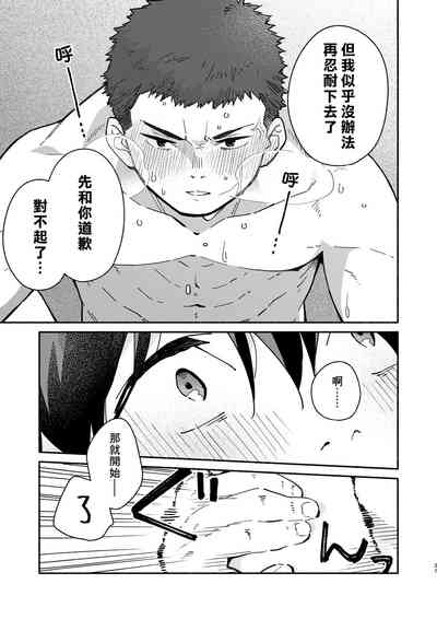 第20頁圖