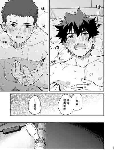 第28頁圖