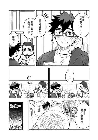 第4頁圖