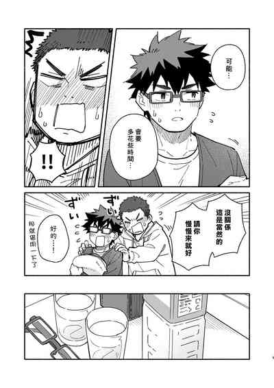 第8頁圖