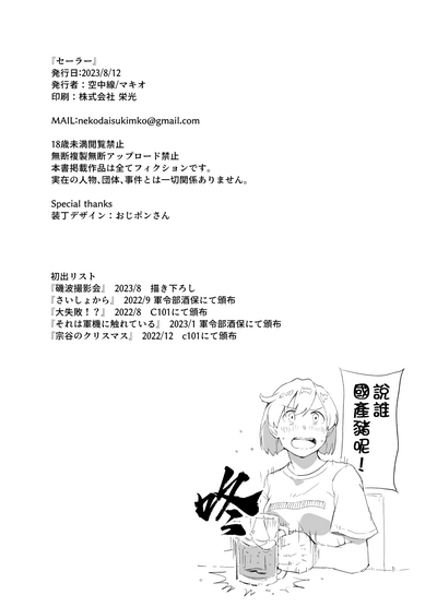 第28頁圖