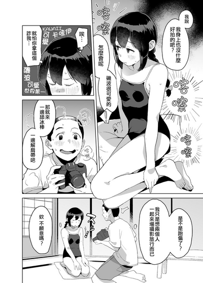 第4頁圖