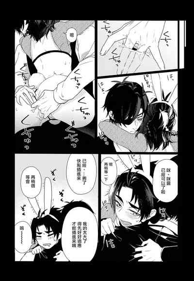 第12頁圖
