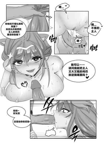 第12页图