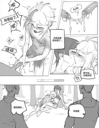 第12页 封面 - HaSM.cc