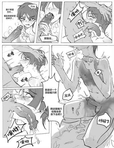 第16页 封面 - HaSM.cc