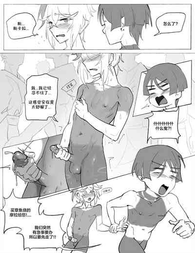 第8页 封面 - HaSM.cc
