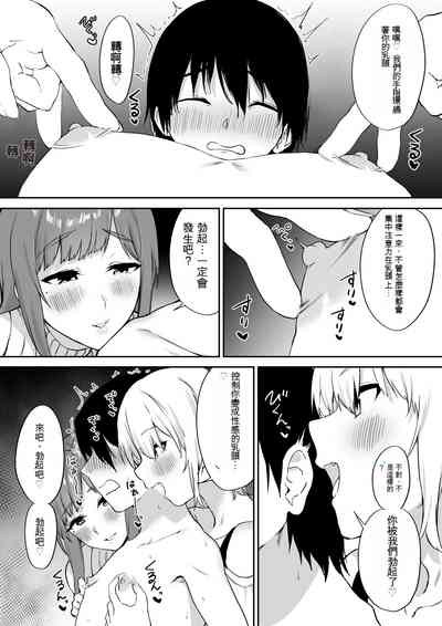 第12页图