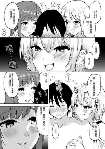 第20页图