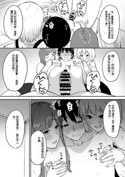 第32页图
