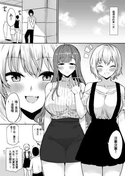 第4页图