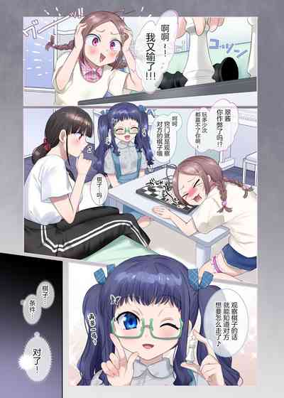 第24页图