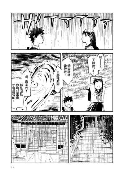 第12页图