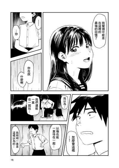 第16页图