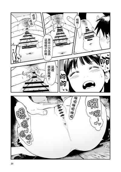 第32页图