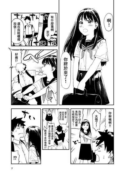 第8页图
