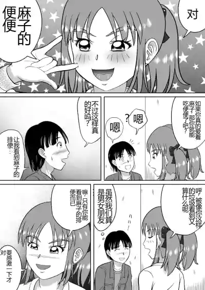 第12頁圖