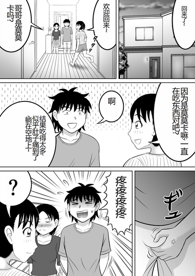 第20頁圖