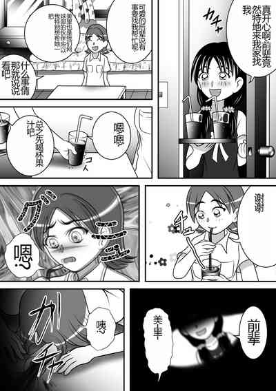 第4頁圖