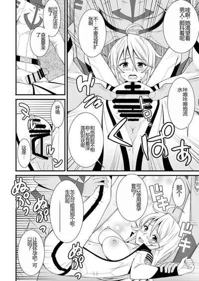 第8頁圖