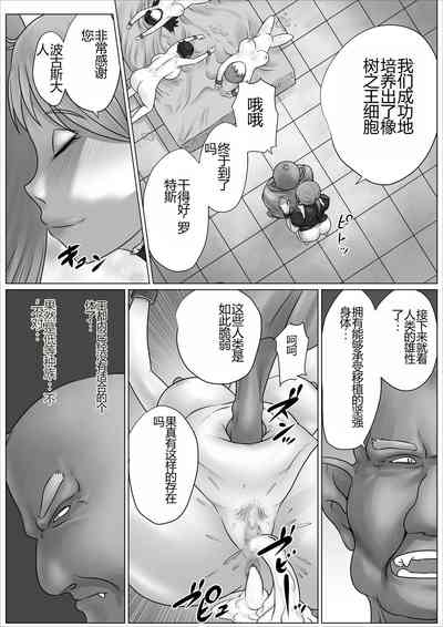 第12页图