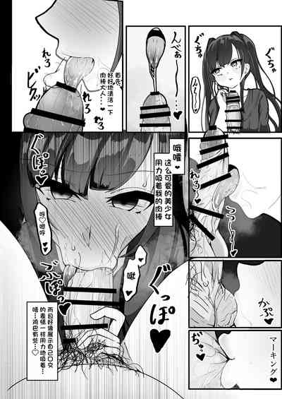 第8页图