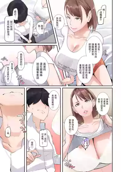 第8页图