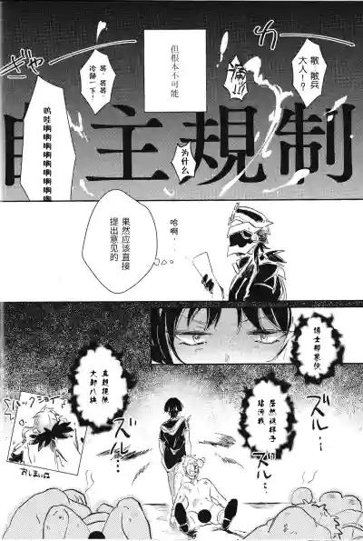 第16页图